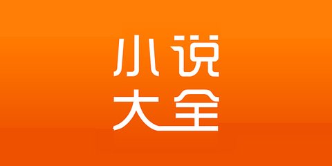 悦小说app_V6.71.69